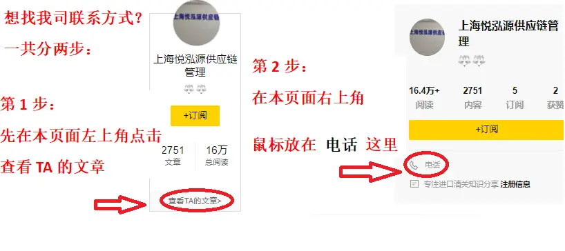 上海海關進口申請退運退運報關怎么辦理/進口貨物不報關直接申請退運手續代辦相關規定