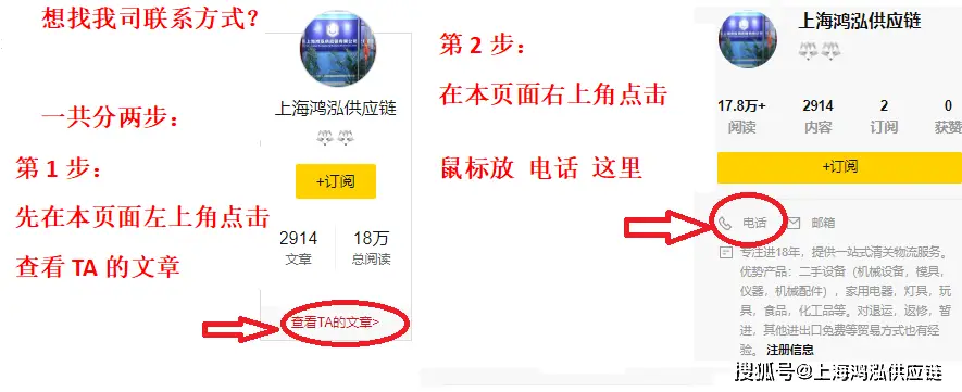 上海代辦進出口權資料和流程